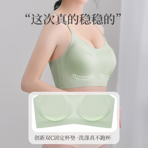 Yunduo Seamless Underwear Women's No Wire-Reduced Secondary Breast Reduction Large Breasts Show Small Fixed Cup Sports No-Size Sling Bra