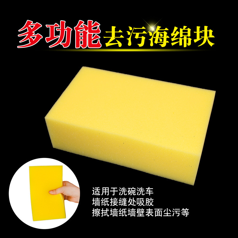 Wholesale Car Wash Supplies High Density Absorbent Sponge Blocks Car Detailing Cleaning Tools Large Car Wash Sponge