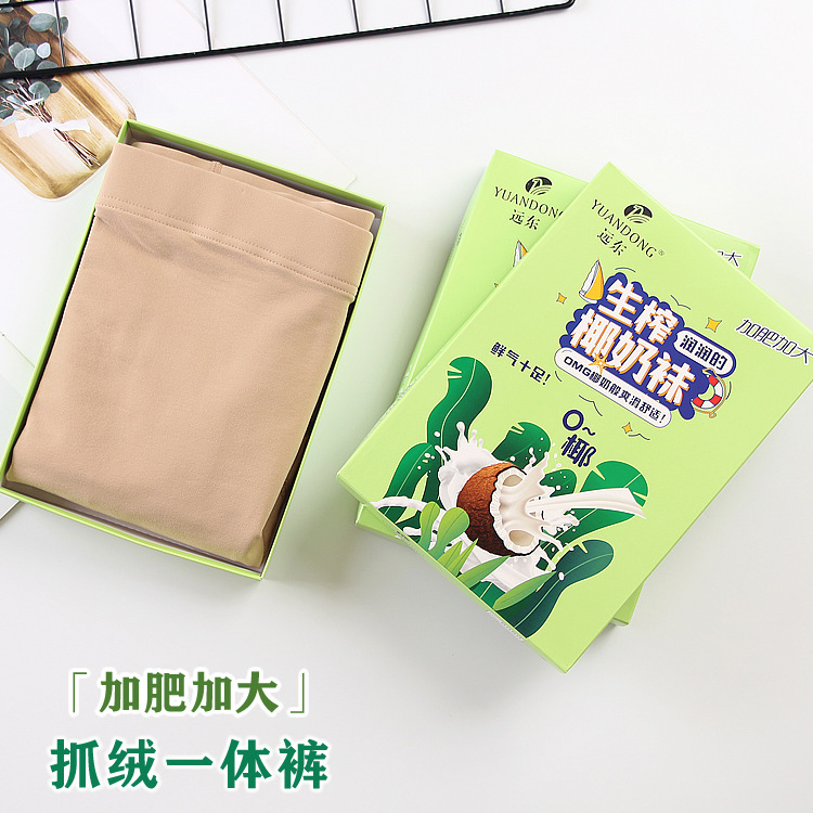 Autumn and winter thin fleece mask socks plus plus size fleece leggings to keep warm and step on the feet pantyhose Far East 6080