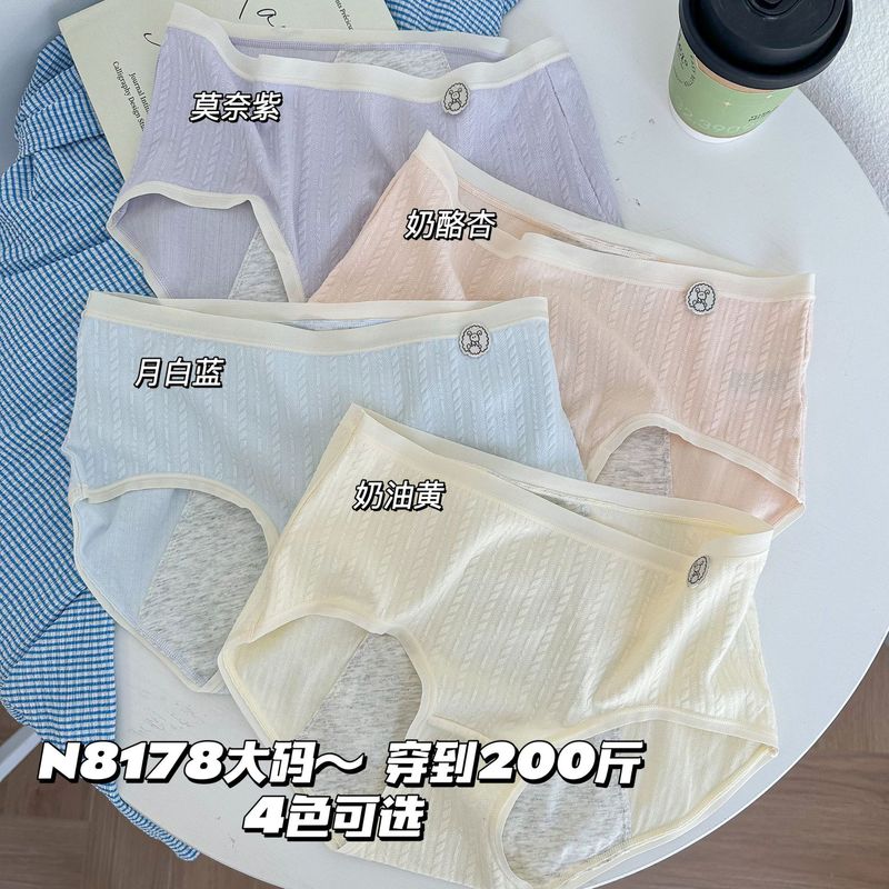 Large Size Sheep Tuantuan ~ Pure cotton menstrual pants for aunties during menstrual period to prevent side leakage women's menstrual period underwear