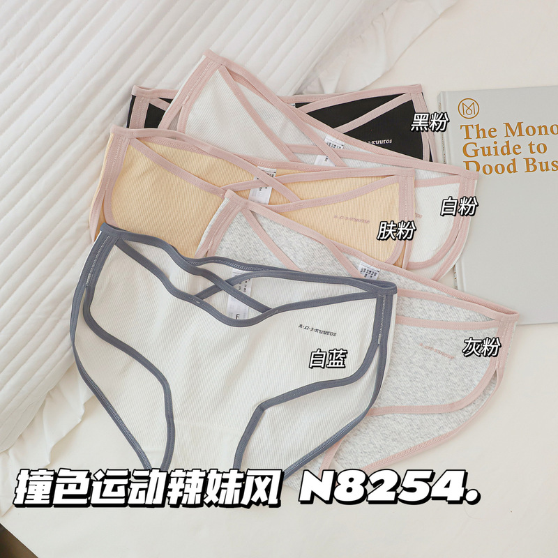 N8254 cross strap sexy sports GIRL sweet cool pure cotton underwear girl comfortable briefs mid-waist pure cotton