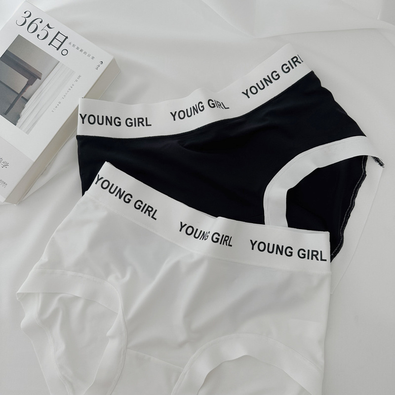 8333 Morandi full pants 5A antibacterial new ice silk women's underwear floating fast drying sports letter waist mid-waist seamless