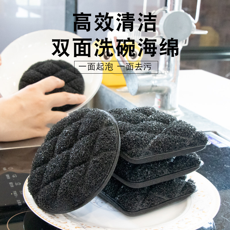 Tablet double-sided cleaning sponge magic dish scrubber scouring pad imitation loofah kitchen dishwashing wipe