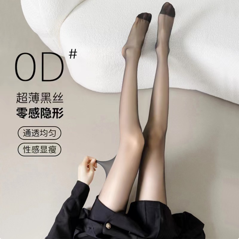 0D ultra-thin black stockings for women, any cut, invisible, ultra-transparent black stockings, sexy pantyhose, summer anti-snatch