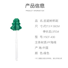 Factory direct sales Christmas tree long-handled telescopic cup brush maternal and infant bottle brush pine thermos cup cleaning brush gift