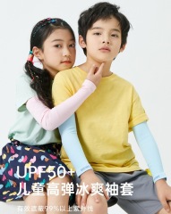 Summer new children's ice sleeve sun protection sleeves for boys cool ice silk sleeves anti-UV girls arm sleeves