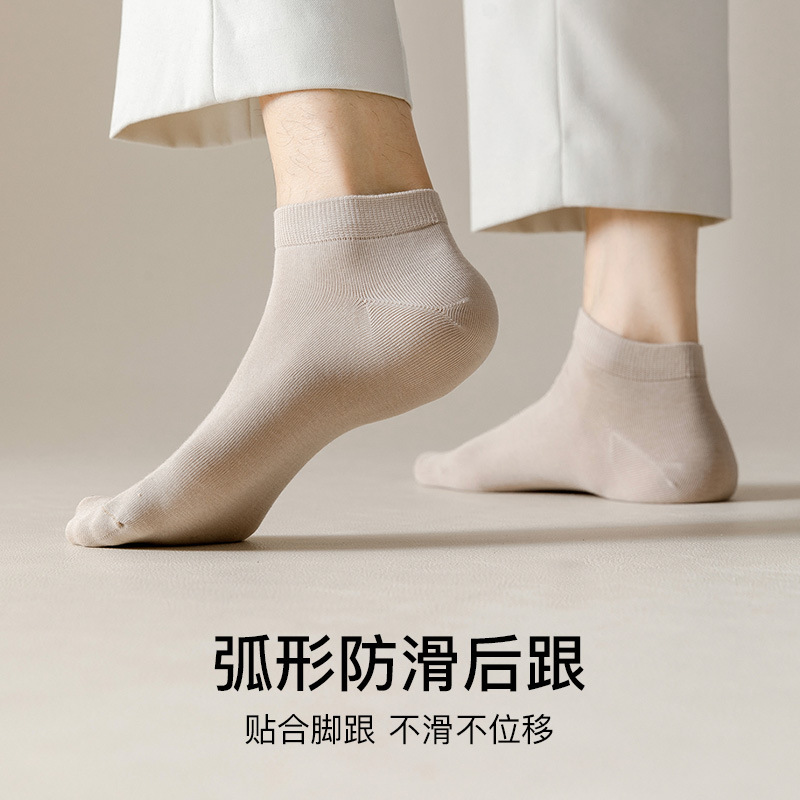 Short socks for men spring and summer pure cotton socks for men sports socks wholesale cotton boat socks deodorant and sweat-absorbent cotton socks for men