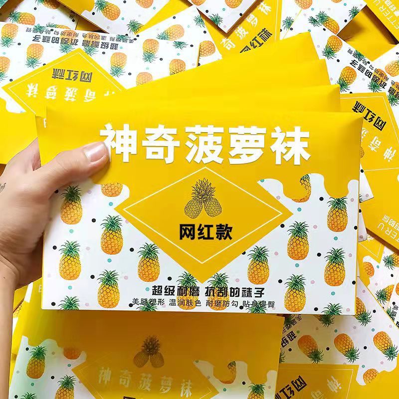 Pineapple socks, Internet celebrity stockings, anti-snatching and unraveling, women's bare legs artifact bottoming socks, summer ultra-thin core-spun silk pantyhose