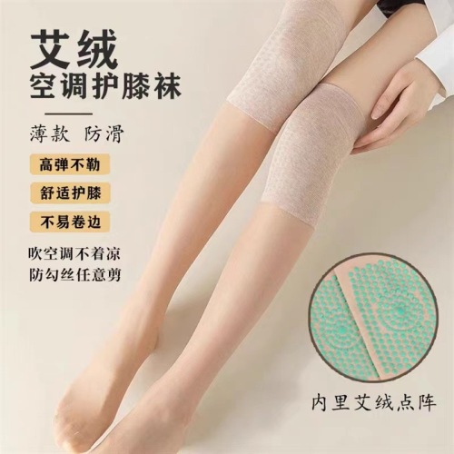 Summer thin mugwort air-conditioning knee socks mugwort anti-slip over-the-knee socks anti-snagging stockings free-cut stockings for women