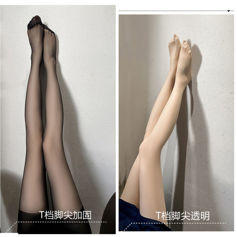 T-level seamless invisible legs stockings spring and summer ultra-thin anti-snag silk bottoming pantyhose women's stockings