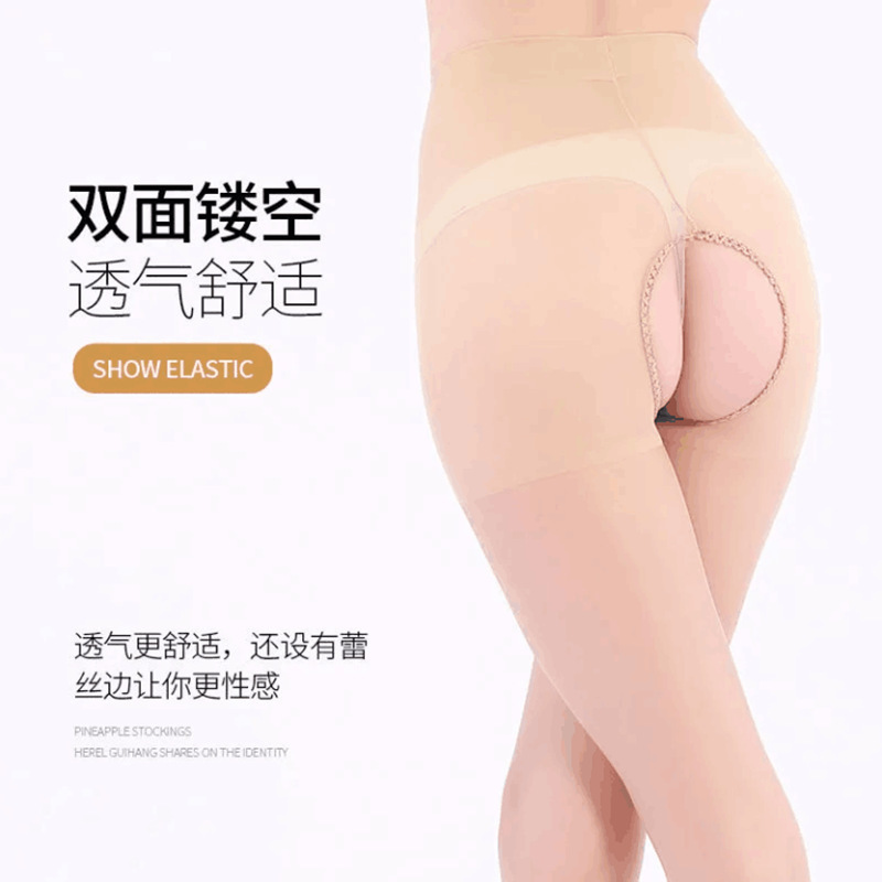 European and American black silk sexy lingerie, feminine temptation, no need to take off pantyhose, transparent open stockings, wholesale dropshipping