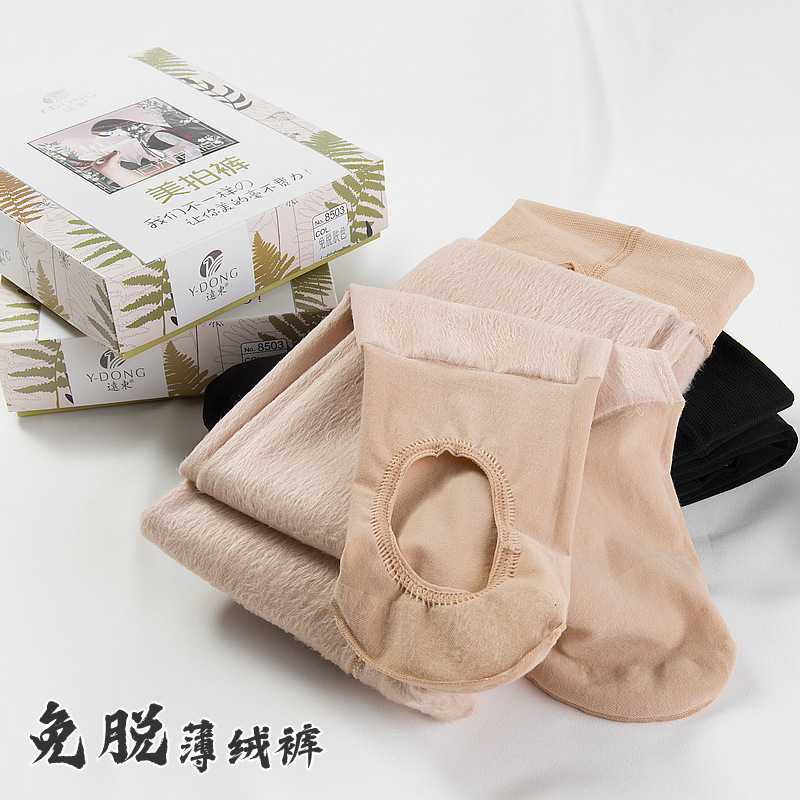 Far East 8503 medium thick velvet foot bath for lazy people without taking off foot leggings warm one-piece pants and pantyhose for women in autumn and winter