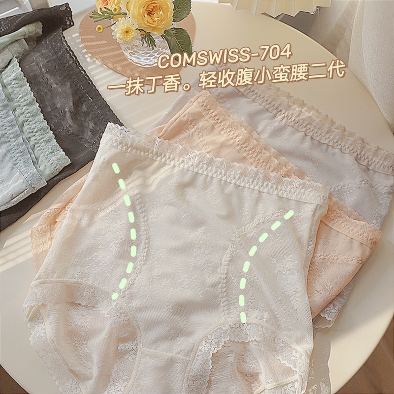 N704 A touch of lilac, small waist, second generation silk crotch, anti-cold, belly-slimming, high-waisted lace panties, butt lifting