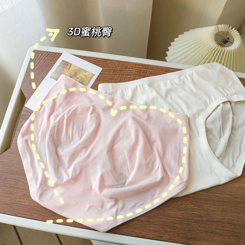 N8060 3D peach-butt crotchless seamless women's underwear, gentle color, soft and mid-waist briefs for girls