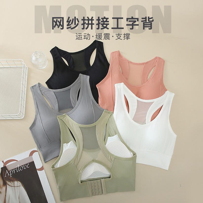 Cross-border new sports bra for women, shock-proof and sagging running summer vest-style yoga wear, beautiful back bra, fitness top