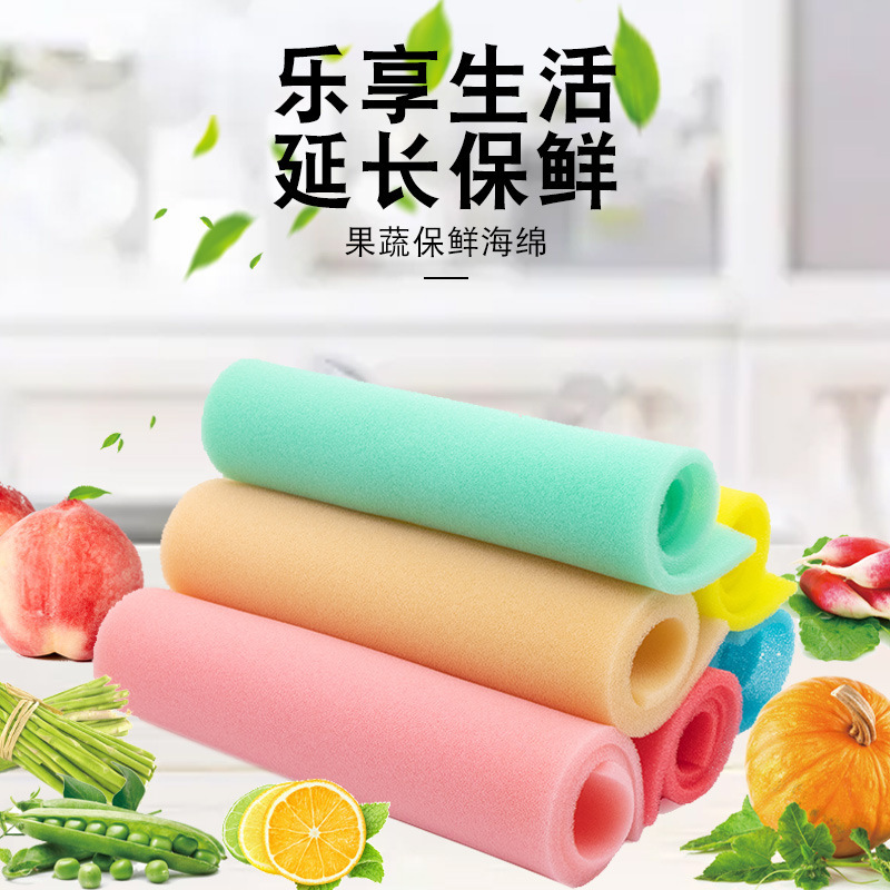amazon sponge refrigerator drawer mat anti-oil stain easy to clean vegetable and fruit fresh filter sponge