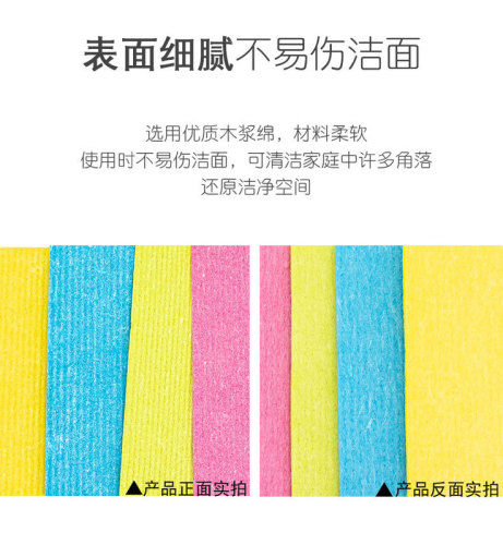 German rag kitchen dishcloth housekeeping cleaning non-stick oil dish towel lazy absorbent wood pulp cotton rag