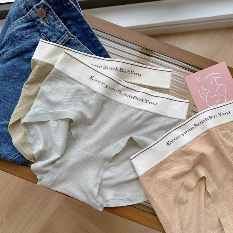 NHS2081 new 2023 O'Dell skin-friendly mid-high waist abdominal control Morandi color seamless women's underwear