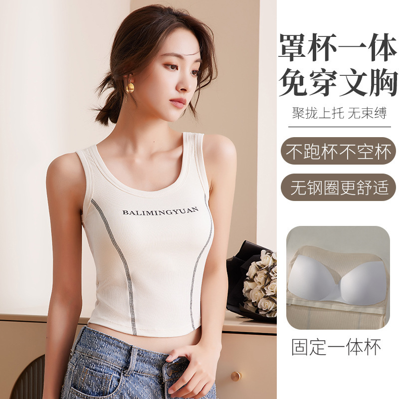 Cross-border new product long beautiful back sports vest outer wear yoga all-in-one fixed cup vest cotton base underwear