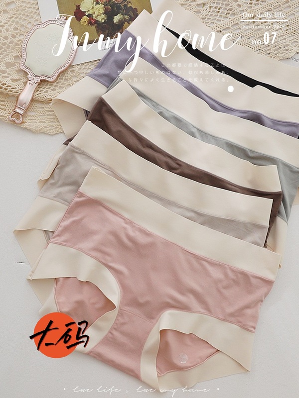 n830 large size version 0-sense, non-allergic, traceless mid-high waist simple underwear, 60 pieces, women's briefs in contrasting colors