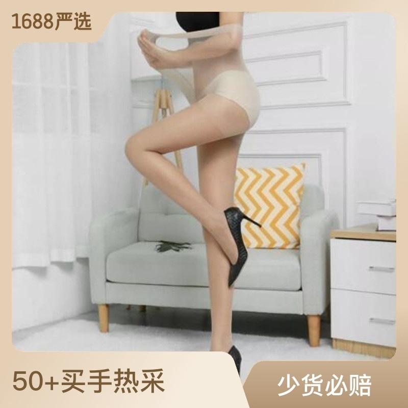 Fujie pantyhose large size bottoming stockings women's summer ultra-thin 260 catties plus fat enlarged one-piece pantyhose