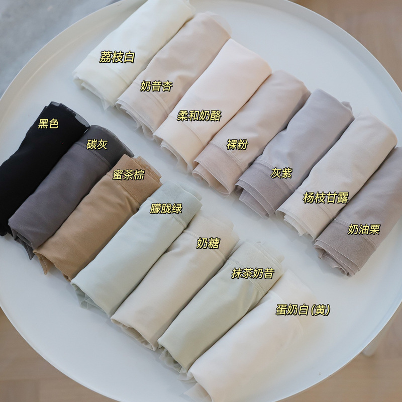 N8286 recommends toffee air pants for spring and summer, 80 count modal women's underwear, delicate mid-high waist briefs
