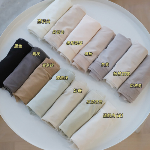 N8286 recommends toffee air pants for spring and summer, 80 count modal women's underwear, delicate mid-high waist briefs