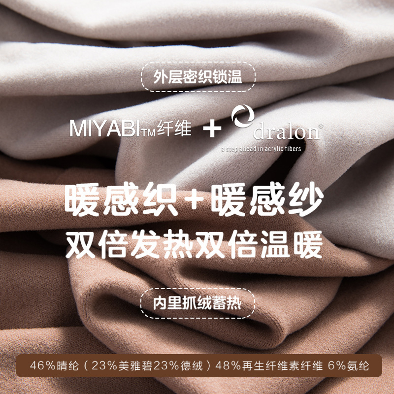 DeRong Meiyabi warm and seamless bottoming autumn clothes and long trousers for women plus velvet thermal underwear set DeRong autumn and winter