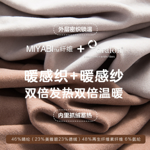 DeRong Meiyabi warm and seamless bottoming autumn clothes and long trousers for women plus velvet thermal underwear set DeRong autumn and winter
