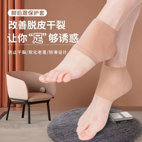 Silicone non-slip anti-crack heel socks heel protector heel moisturizing repair dry cracked socks foot protection