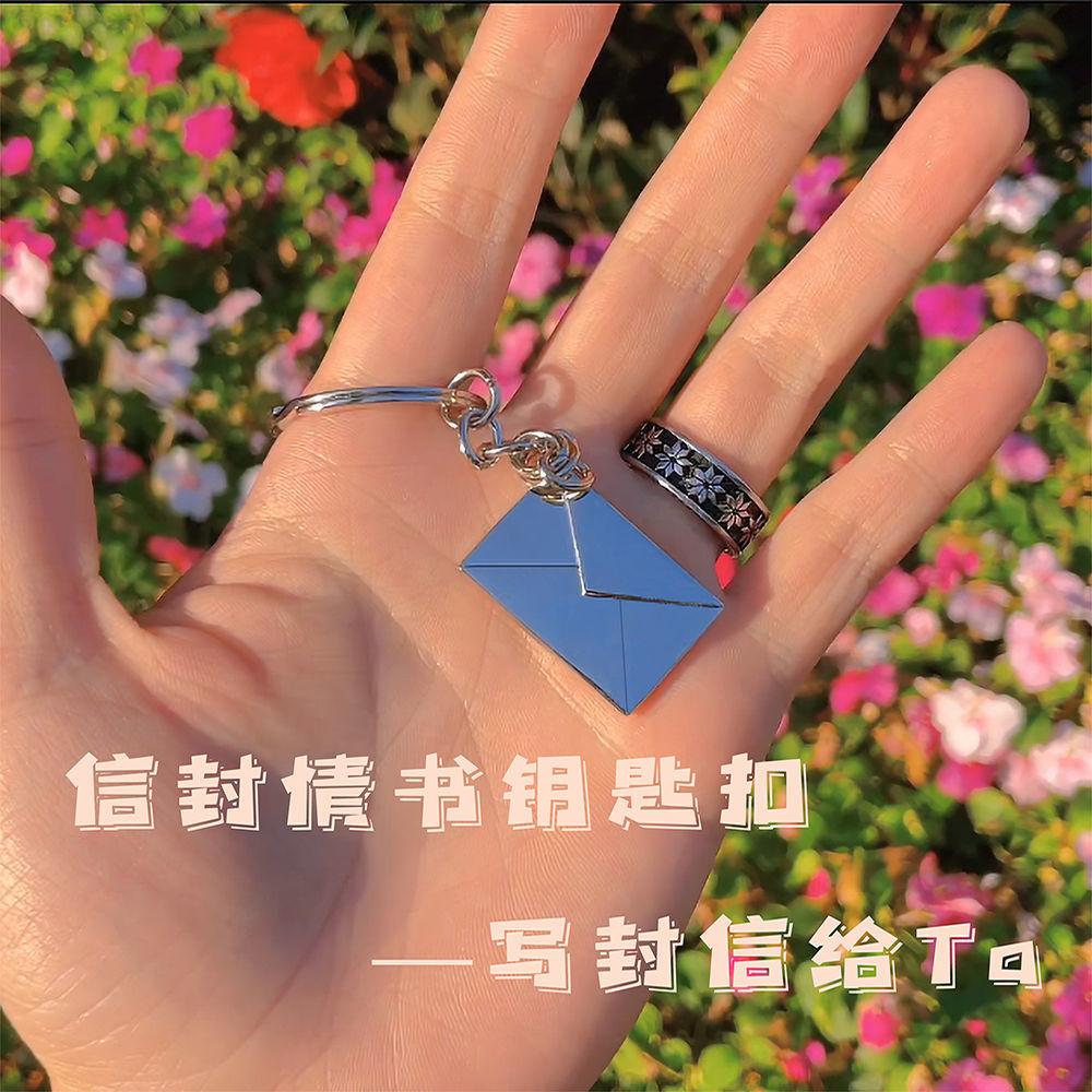 Envelope keychain [can store text, photos, videos and voices]