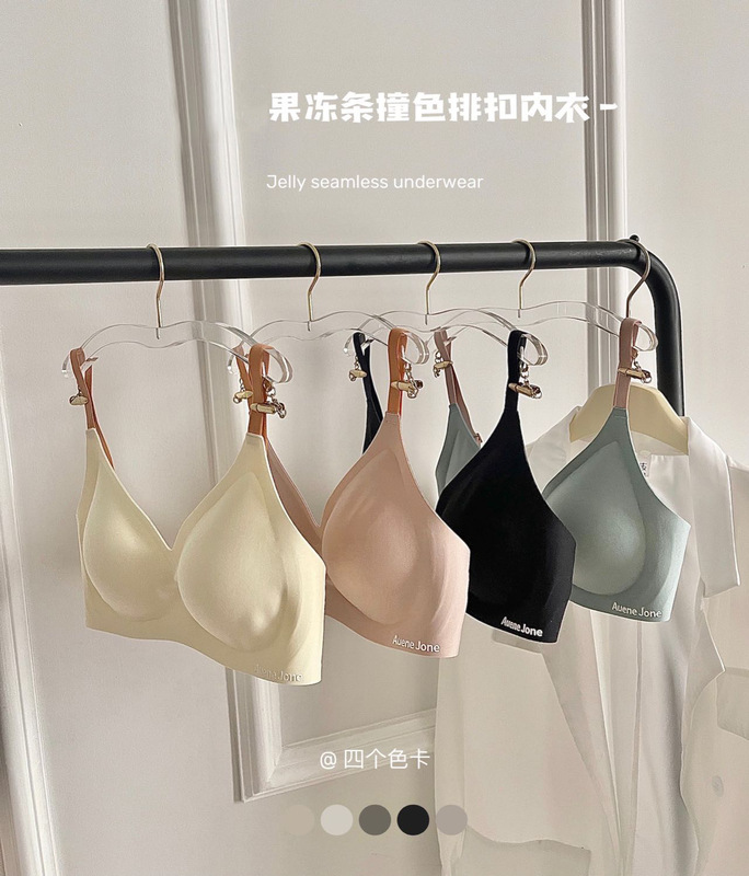High-quality ice cream soft support back-beautiful seamless underwear for women jelly strip glossy anti-sagging push-up seamless bra