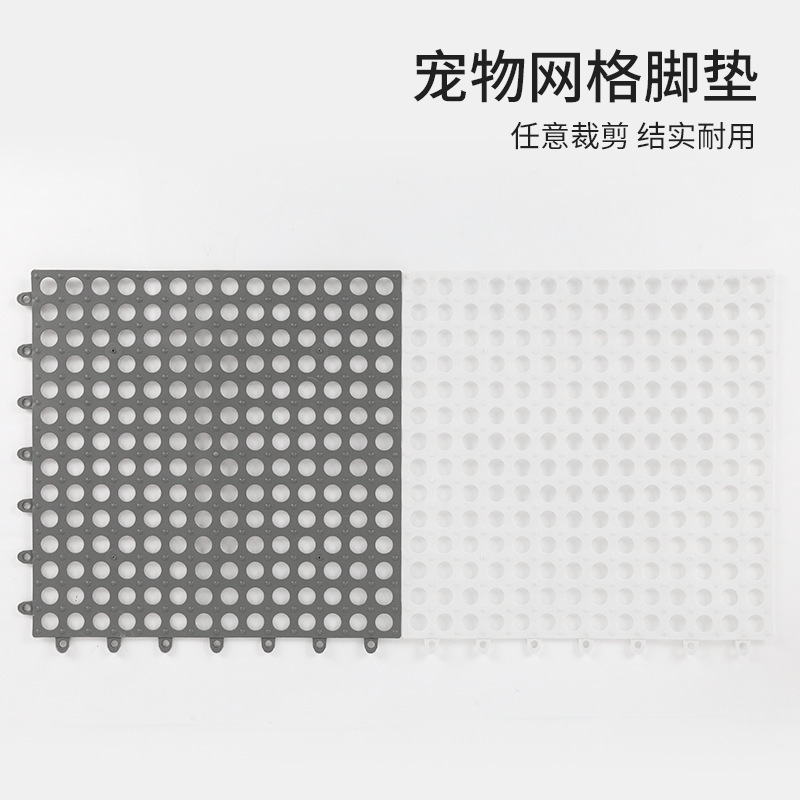 New splicable mesh dog foot mats, dog cage mats, dog cage anti-slip mats, pet foot mats, mesh mats