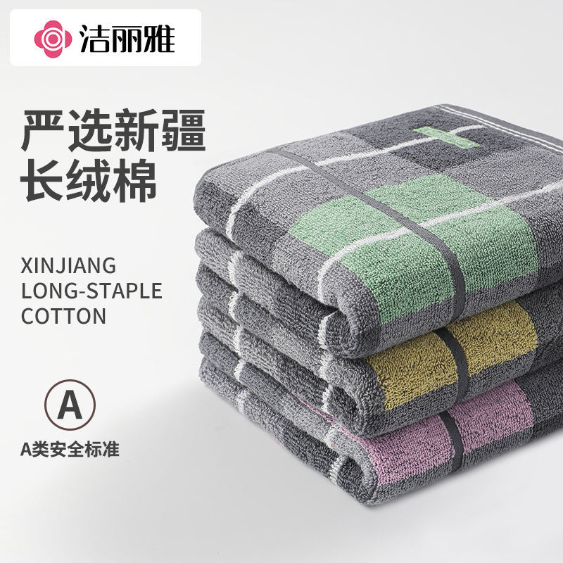 Jialiya pure cotton towel absorbent, soft and comfortable household face towel adult couple face towel wholesale 7185