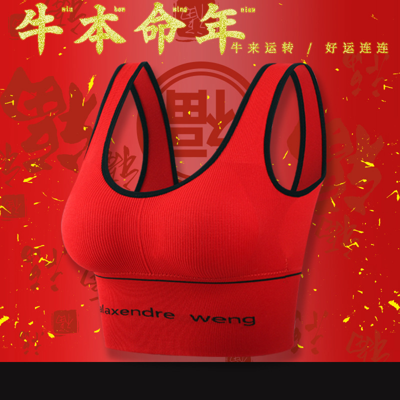 Internet celebrity beauty back king beauty back wrap bra tube top women's sports vest style outer wear bottoming bra red underwear for women