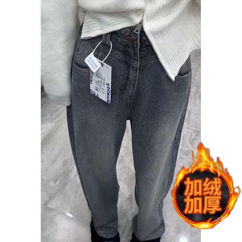 Starry sky pattern wide-leg jeans for women in autumn and winter, new design, high waist, slimming, versatile fish scale straight-leg floor mopping pants