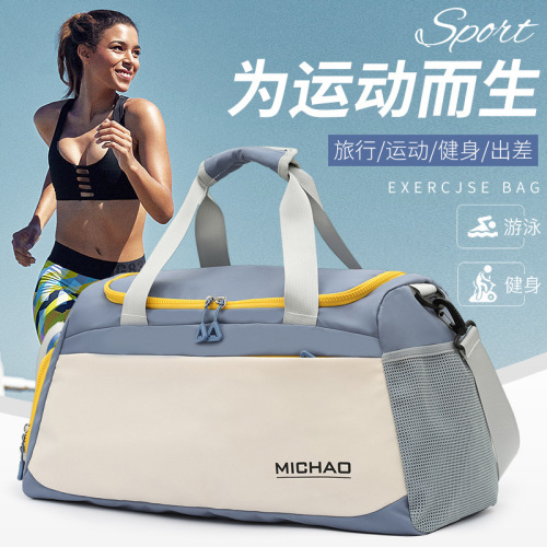 New shoe position dry and wet separation sports female yoga fitness bag large capacity travel bag sports training printed logo