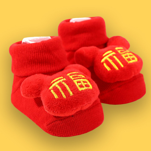 Children's red socks cotton socks 0-1-3 years old Fu socks styling socks Chinese style Tang suit matching gifts WZ05