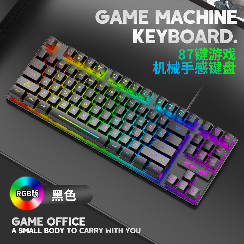 Freewolf K16 87-key e-sports game mechanical keyboard notebook keyboard Amazon ebay cross-border