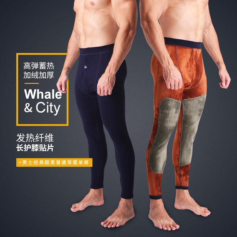 2023 Autumn Clothes and Autumn Pants Thermal Underwear Plus Velvet Thickened Warm Pants Men's Middle-aged and Elderly Knee Pads Cotton Pants Men's