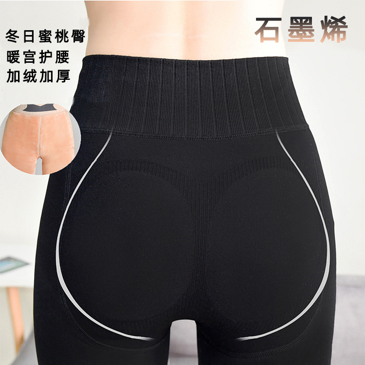 Autumn and winter belly tightening and hip lifting pantyhose thick velvet warm bare leg artifact plus velvet thickened pantyhose for foot stepping