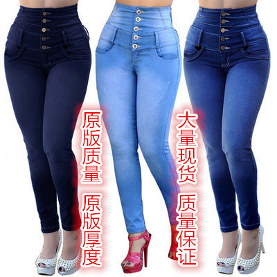 Cross-border sales Amazon AliExpress European and American clothing jeans high waist slim sexy denim trousers women's pants