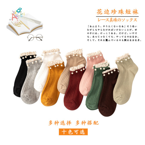 Spring and summer new women's socks, pearl lace boat socks, solid color cotton socks, simple and versatile, manufacturer wholesale