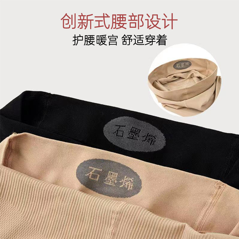 Large size graphene stockings women's medium thick pantyhose 200 pounds plus fat plus size bare legs stockings flesh-colored artifact