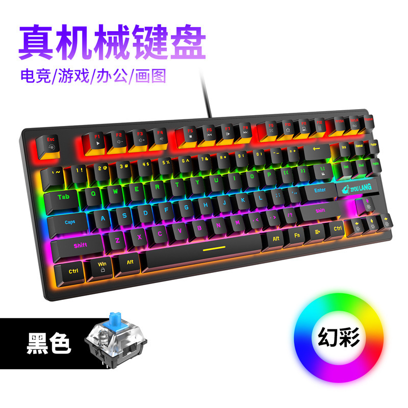 Free Wolf K2 Punk Mechanical Keyboard 87 Keys Gaming Competitive Office Laptop E-Sports Keyboard Cross-Border Amazon