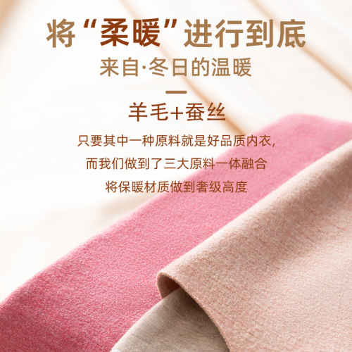 Silk Woolen Mid Turtle Collar Bottoming Shirt Women's Half Turtle Collar Men's Long Sleeve Single Top Wholesale Thermal Underwear
