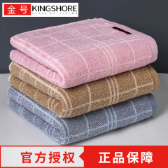 Gold towel pure cotton face towel household thickened soft absorbent adult couple business first-class product G1955H
