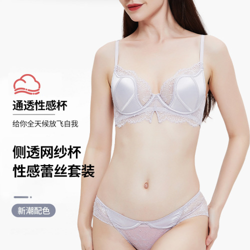 Small satin girl bra lace push-up underwear for women, supports small breasts and makes them look bigger, underwired thin bra