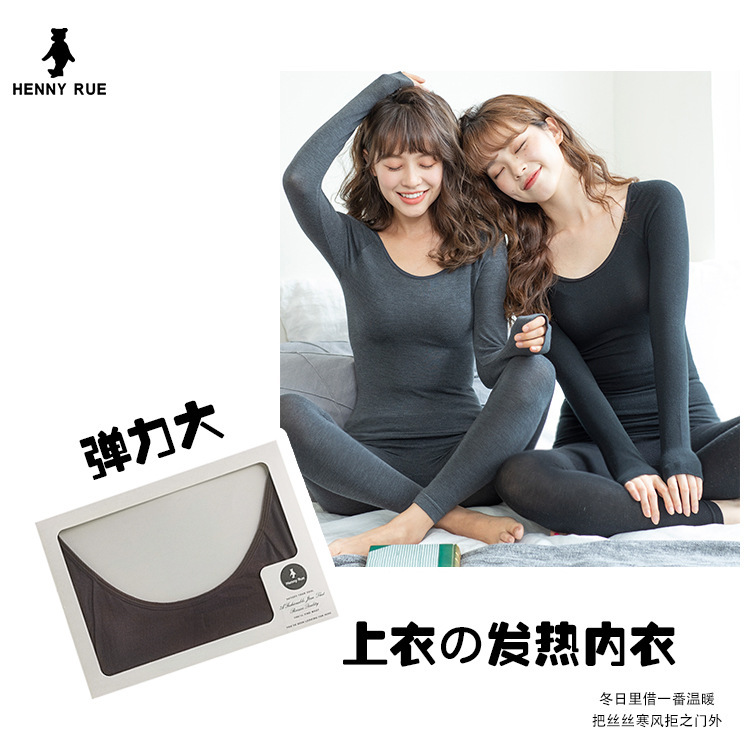 Bear suit thermal underwear for women, Yabi fiber close-fitting heating yarn, low collar, thin autumn clothing for women