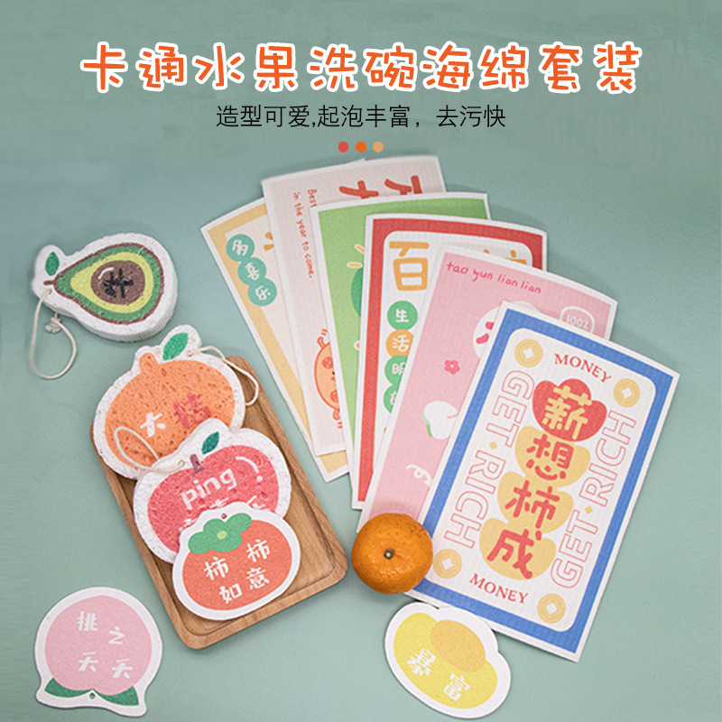 Super Lace compressed wood pulp cotton dishwashing cloth is not easy to get oily kitchen cleaning artifact absorbent rag dishwashing sponge wipe